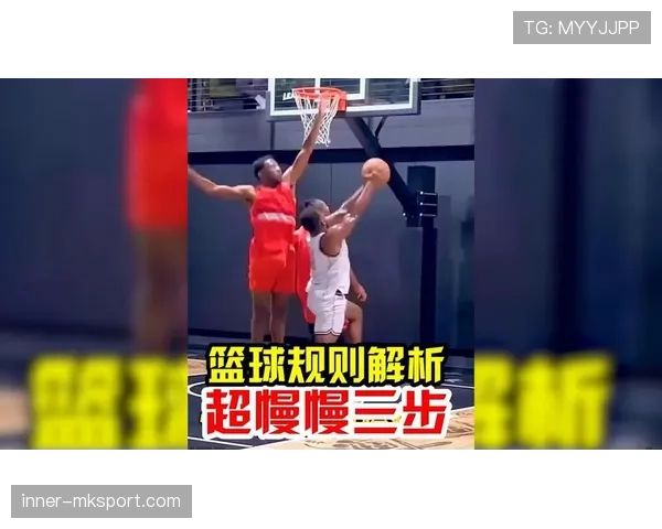 发球规则是什么意思？篮球发球规则解析与判罚标准介绍