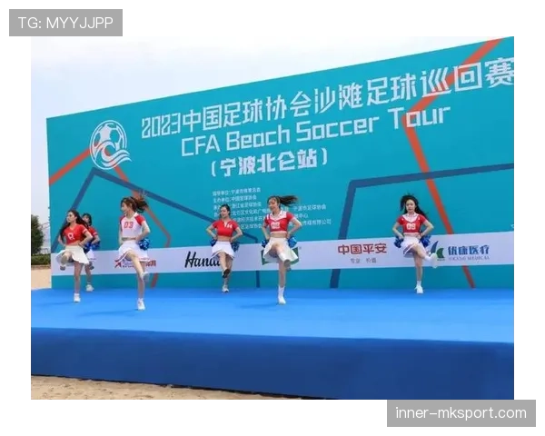沙滩足球规则：五人制、三节制与无限换人的核心影响