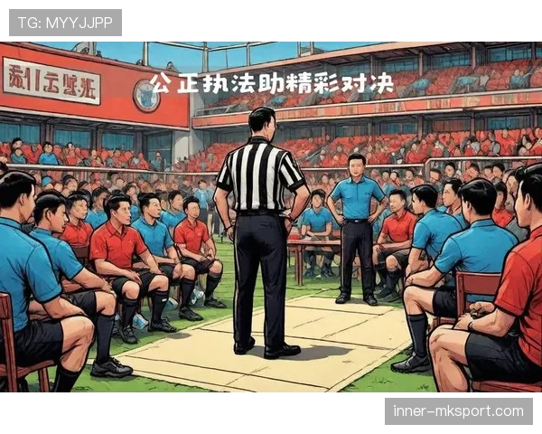 裁判为何不接受球员抗议的足球判罚规则深度解析